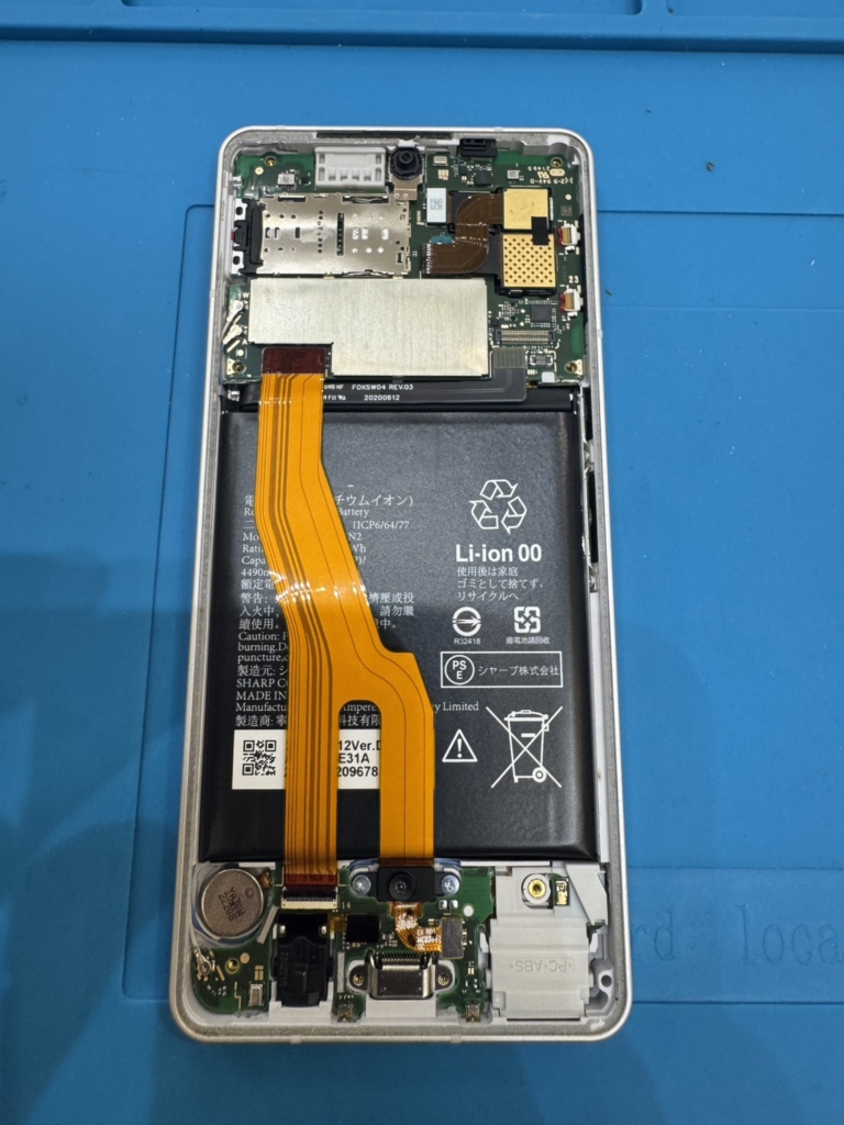 【東近江市】AQUOS sense6のバッテリー交換は「スマホリペアプラス アル・プラザ八日市店」へ！他店で断られたAndroidもお任せ