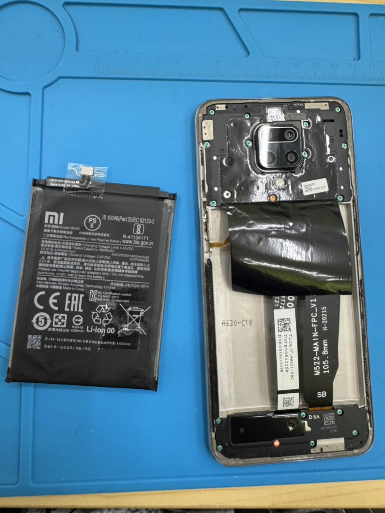 【東近江市】Redmi Note 9Sのバッテリー交換は「スマホリペアプラス アル・プラザ八日市店」へ!Android修理もお任せ